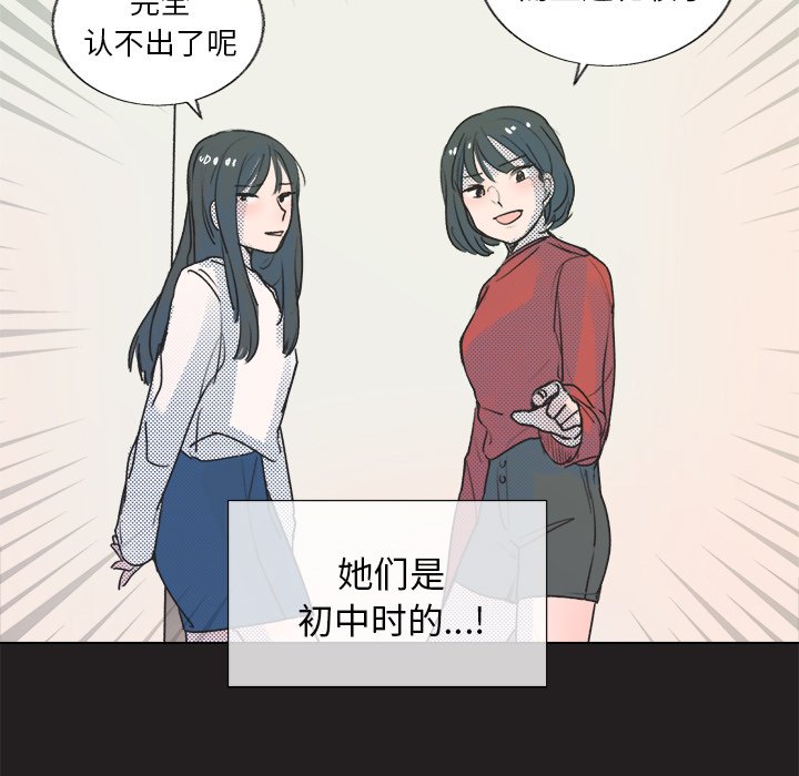第19話 - 第49张