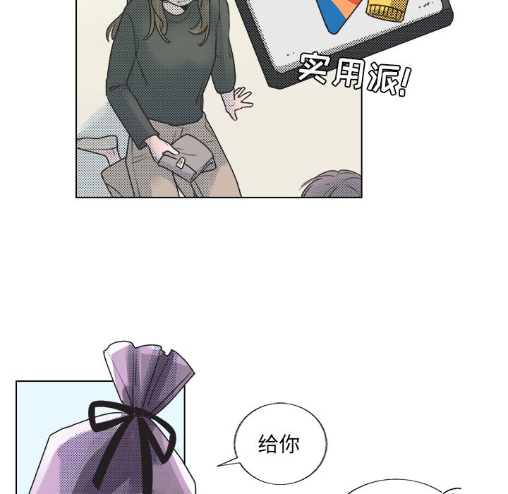第19話 - 第5张