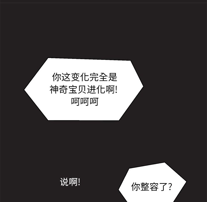 第19話 - 第50张