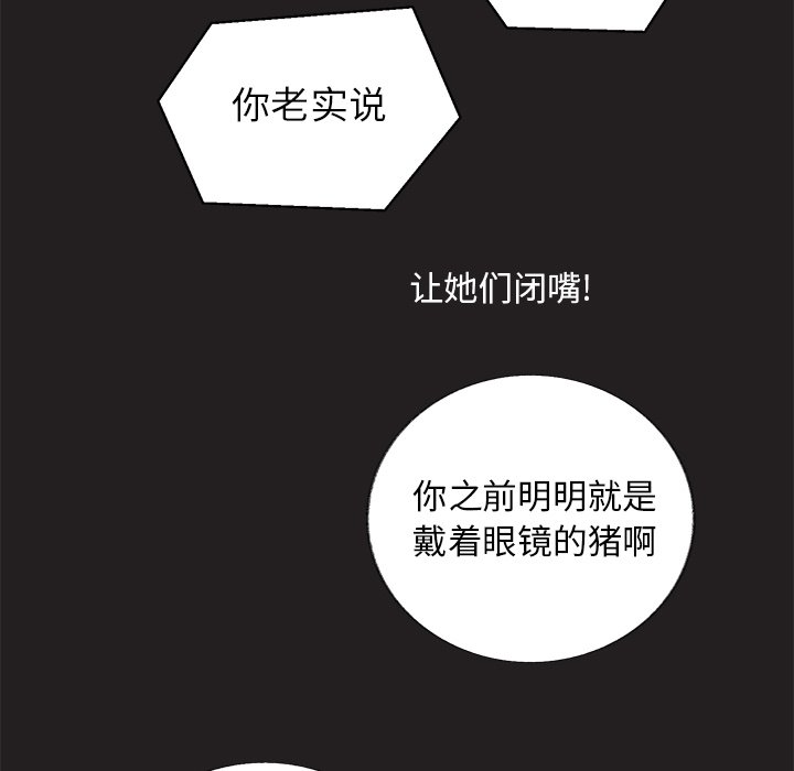第19話 - 第51张
