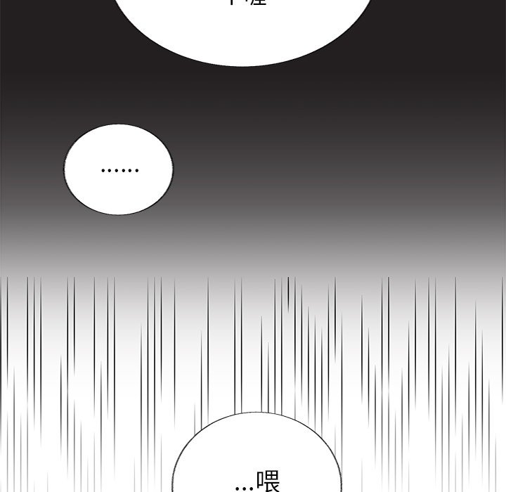 第19話 - 第53张