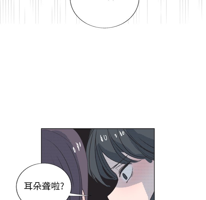 第19話 - 第54张