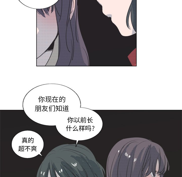 第19話 - 第55张