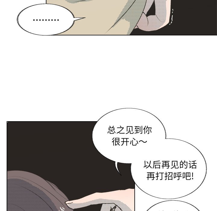 第19話 - 第57张