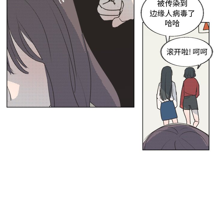 第19話 - 第58张