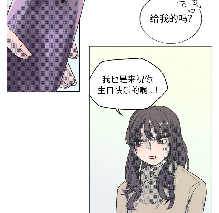 第19話 - 第6张
