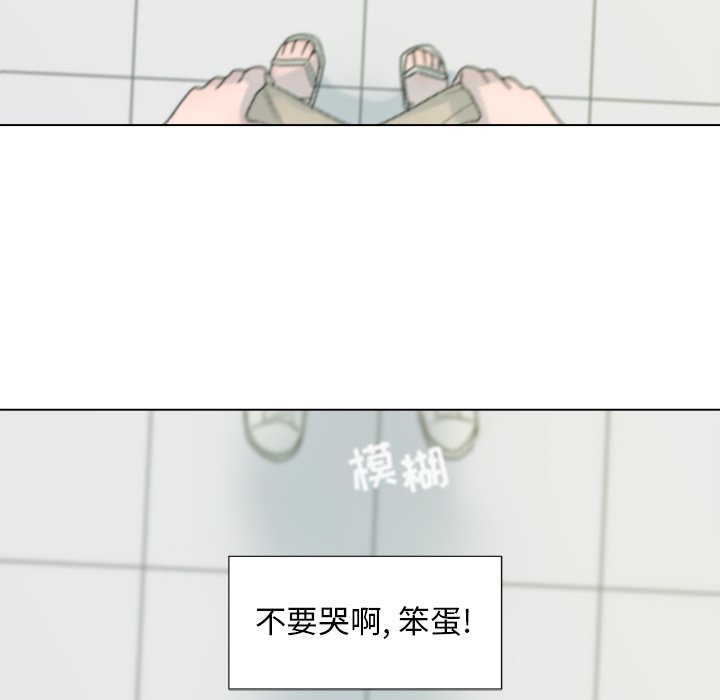 第19話 - 第61张