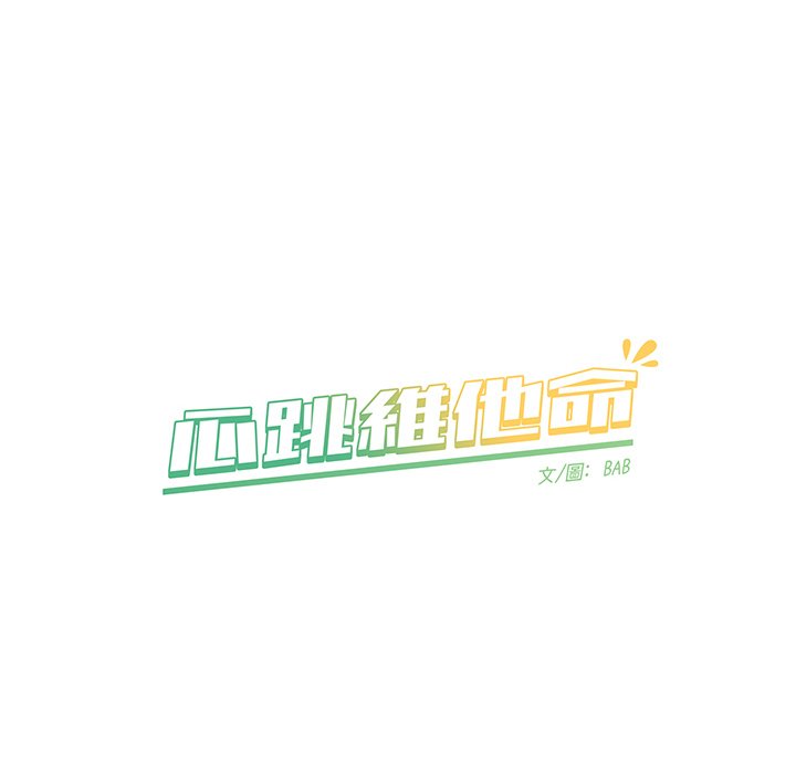 第19話 - 第66张