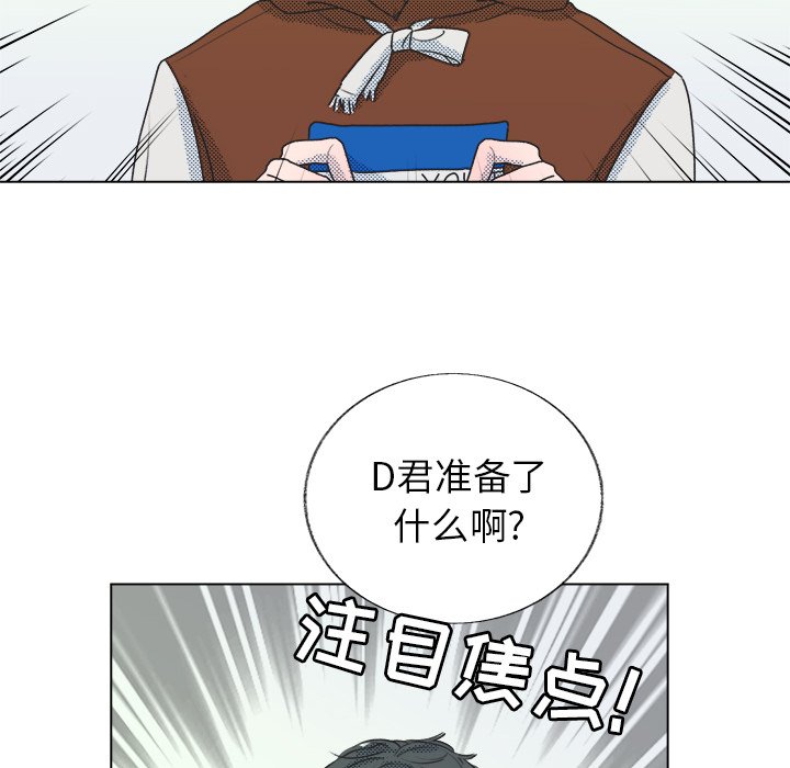 第19話 - 第8张
