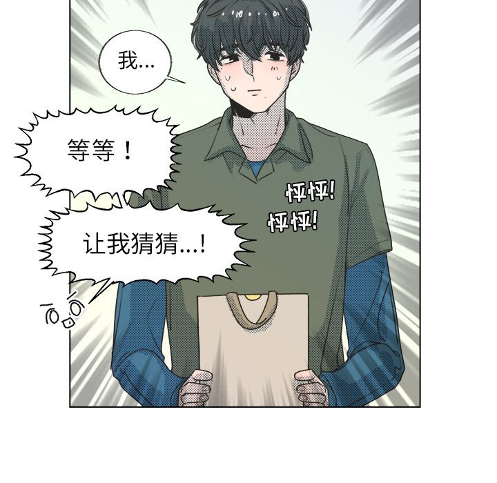 第19話 - 第9张