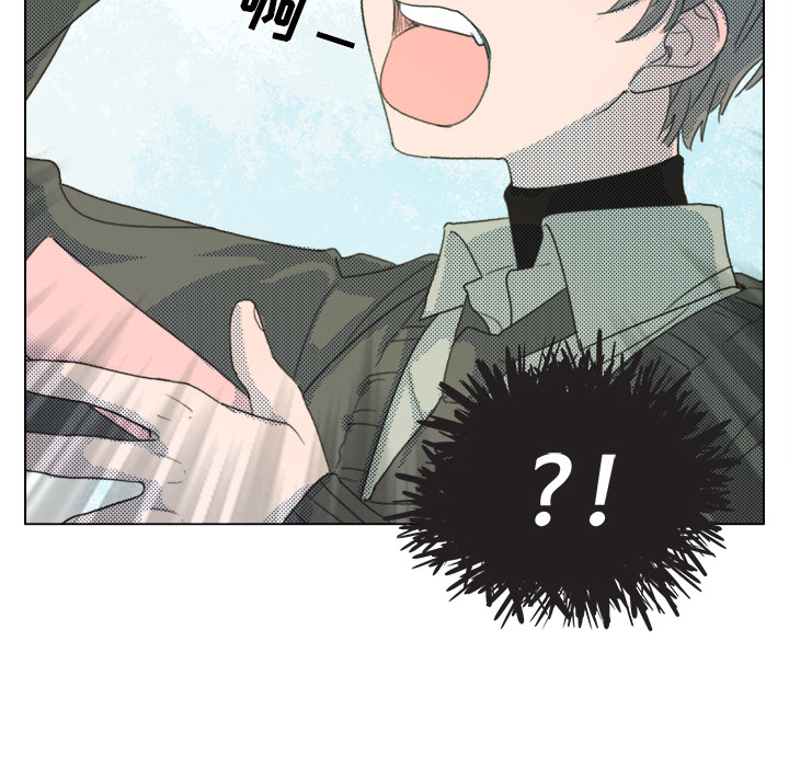 第2話 - 第15张