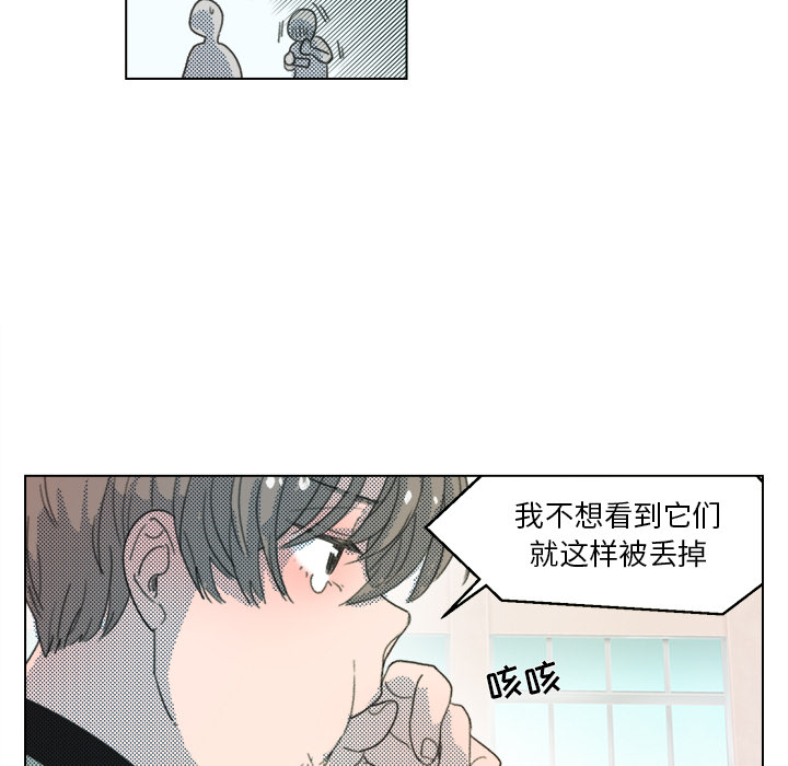 第2話 - 第17张