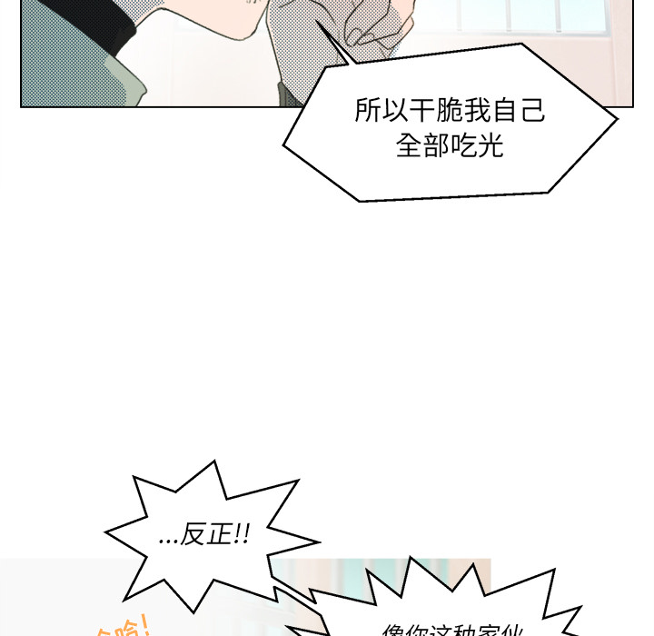 第2話 - 第18张