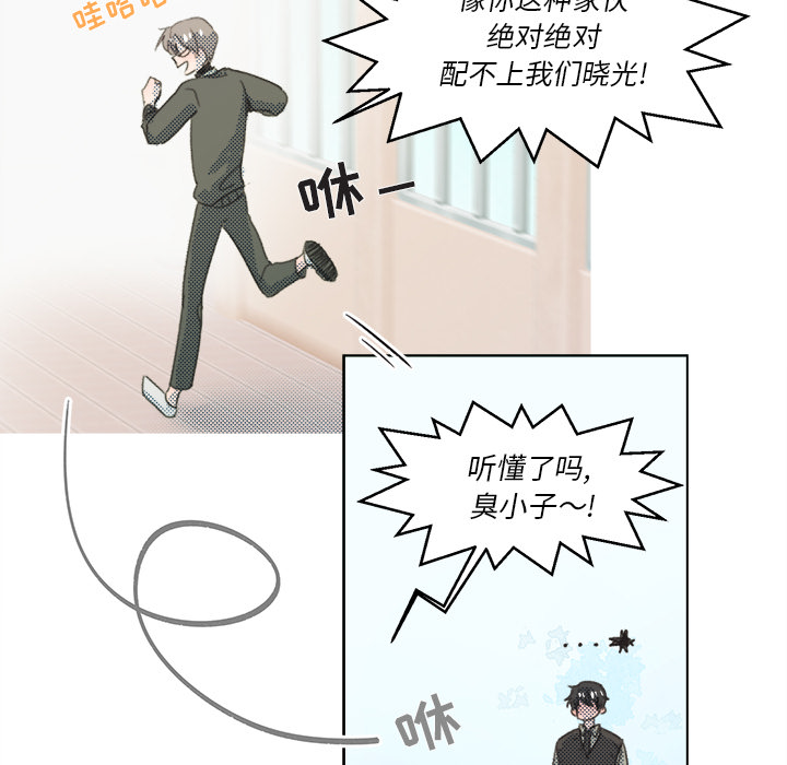 第2話 - 第19张