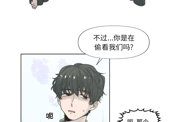 第2話 - 第2张