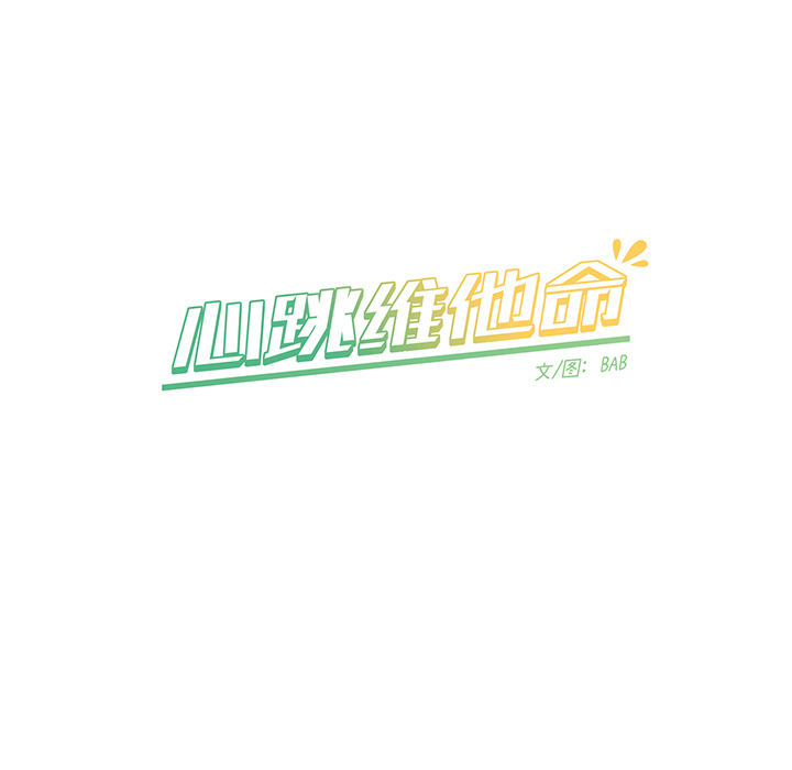 第2話 - 第22张