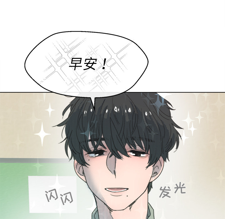 第2話 - 第24张