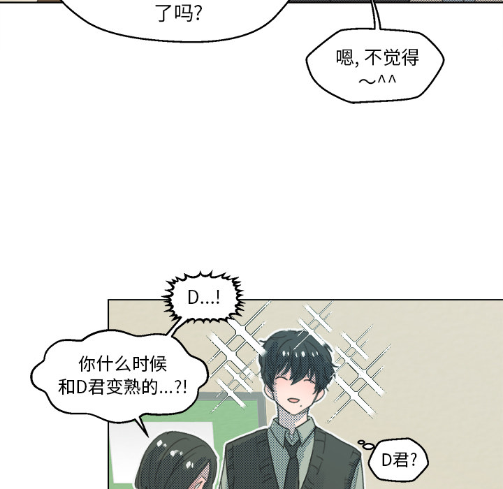 第2話 - 第27张