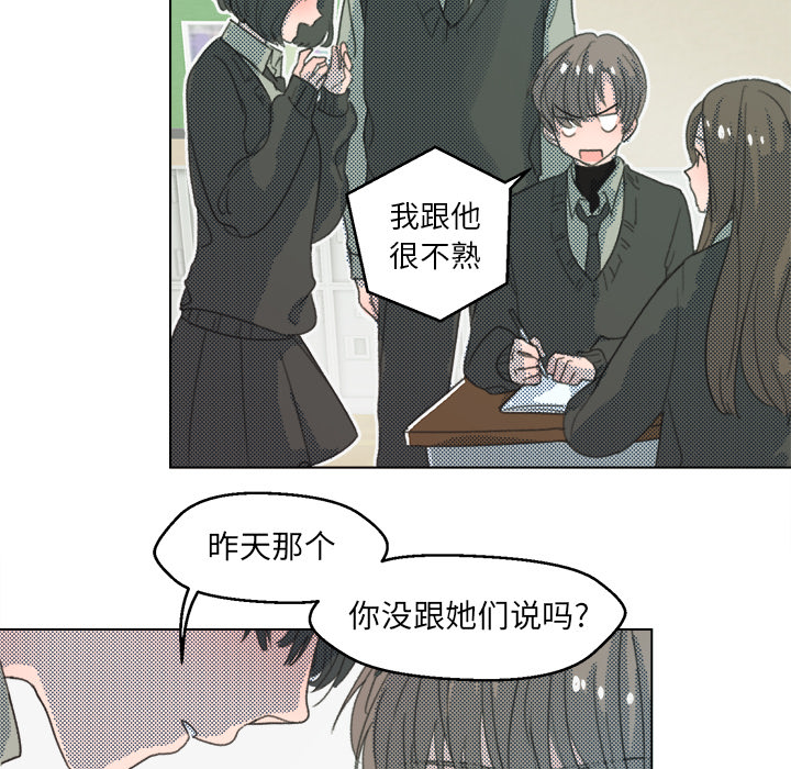 第2話 - 第28张