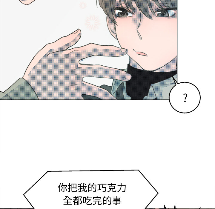 第2話 - 第29张
