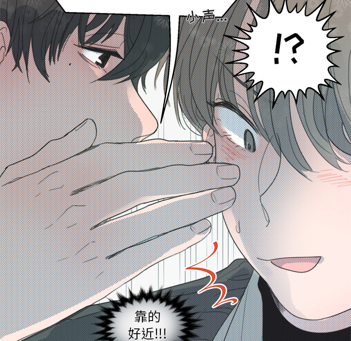 第2話 - 第30张