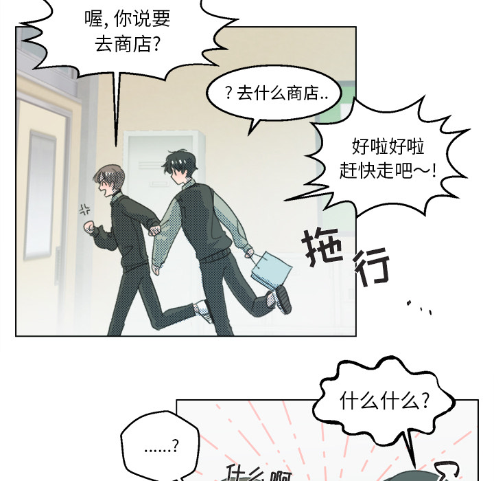 第2話 - 第32张