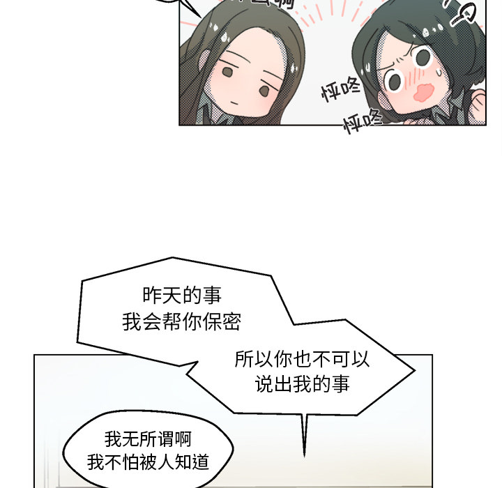 第2話 - 第33张