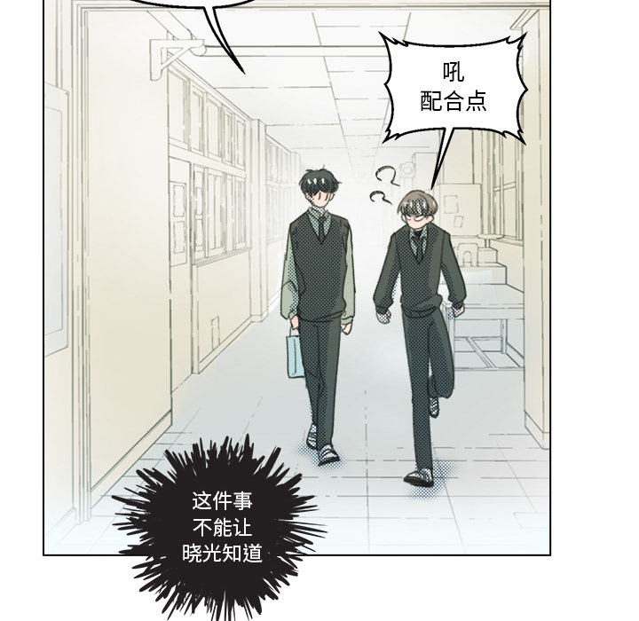 第2話 - 第34张