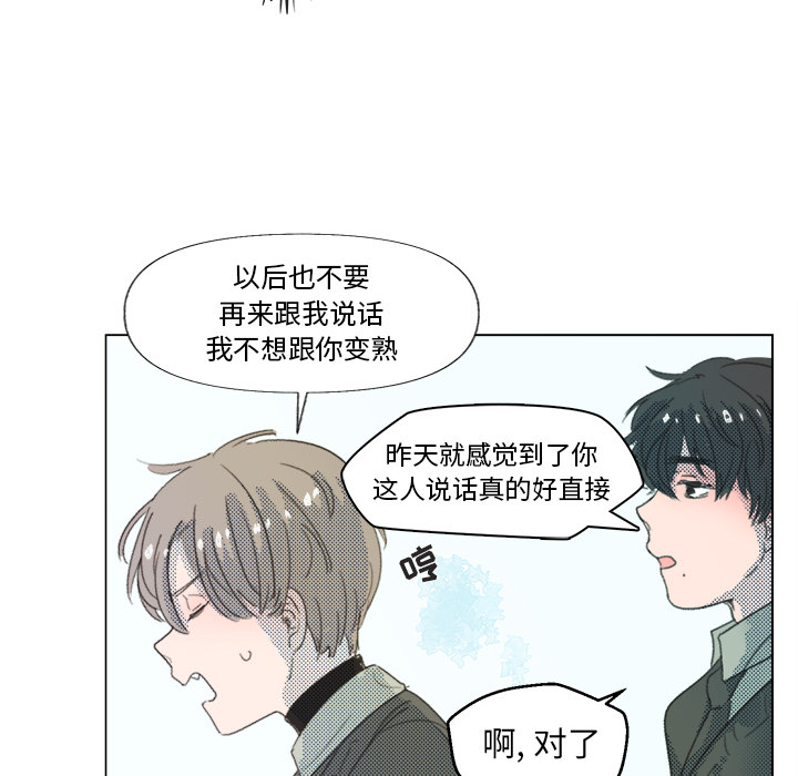 第2話 - 第35张