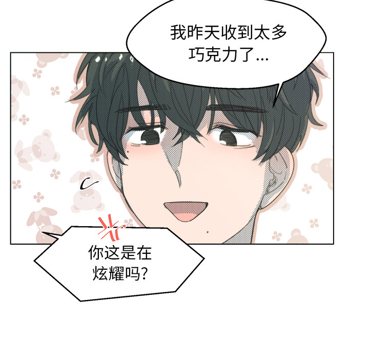 第2話 - 第38张
