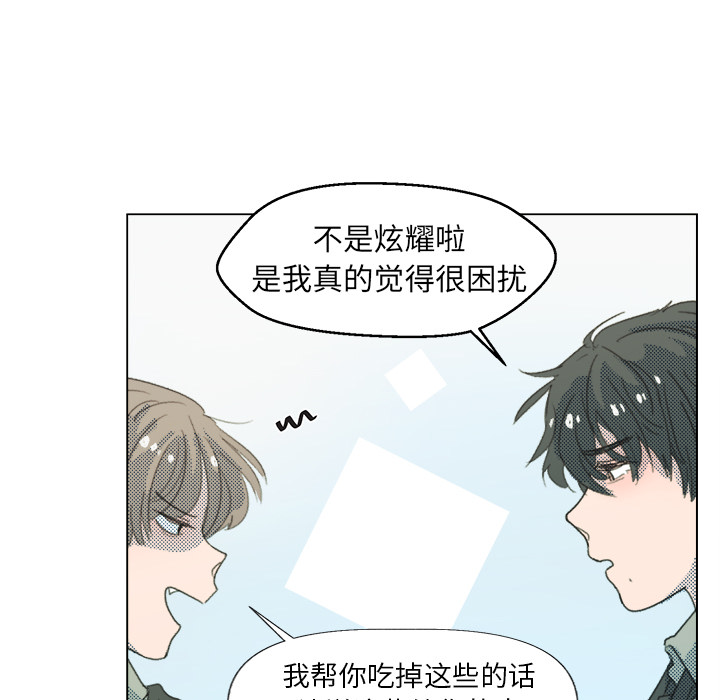 第2話 - 第39张