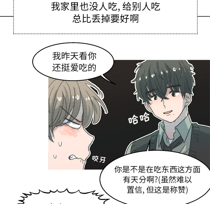 第2話 - 第43张