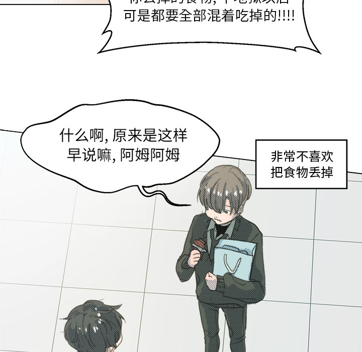 第2話 - 第45张