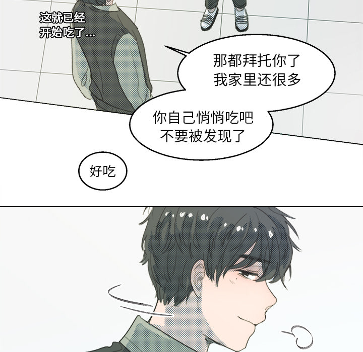 第2話 - 第46张