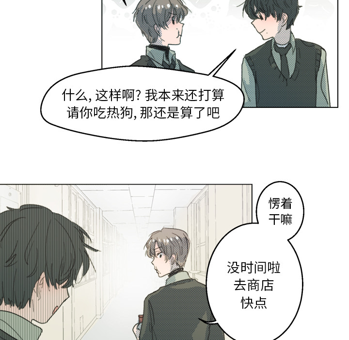 第2話 - 第48张