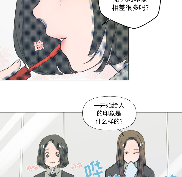 第2話 - 第59张