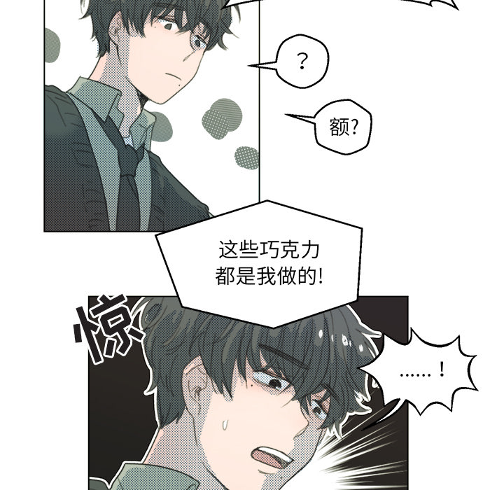 第2話 - 第6张