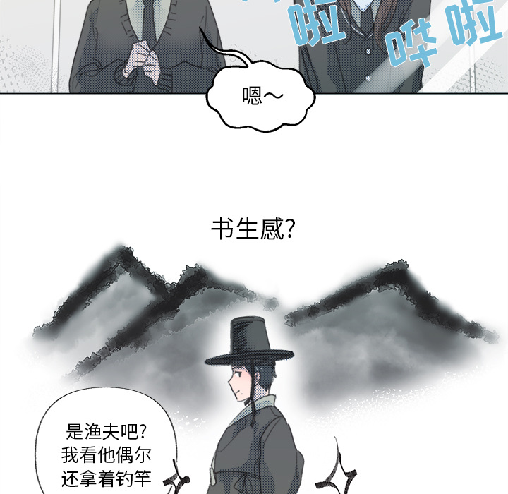 第2話 - 第60张