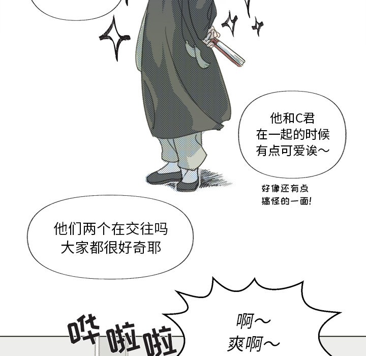 第2話 - 第61张