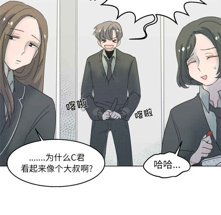 第2話 - 第62张