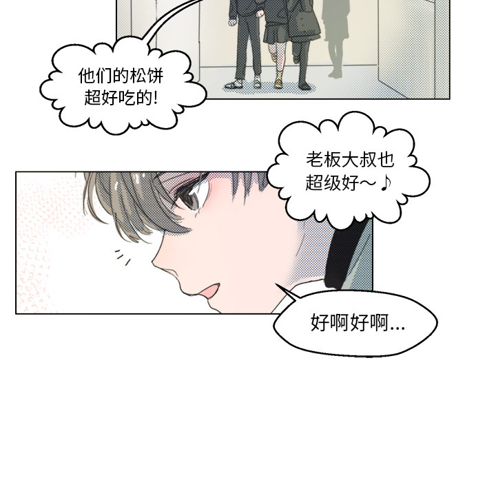 第2話 - 第65张