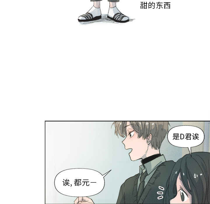 第2話 - 第67张