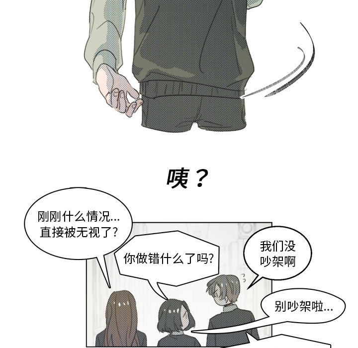 第2話 - 第69张