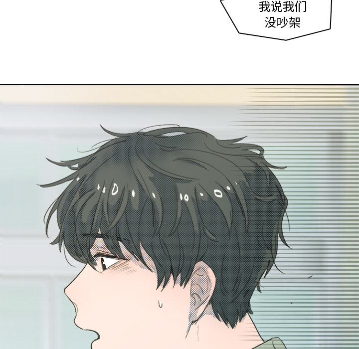 第2話 - 第70张