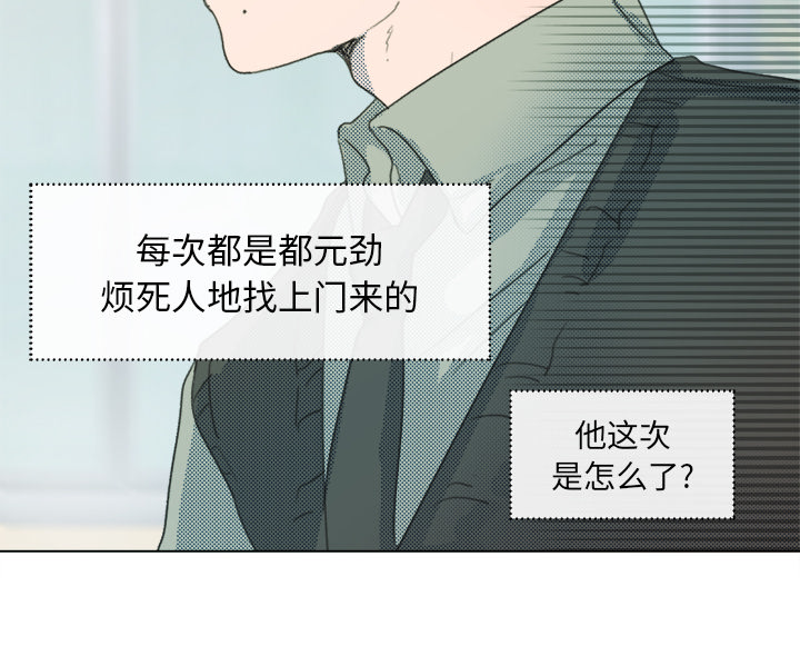 第2話 - 第71张