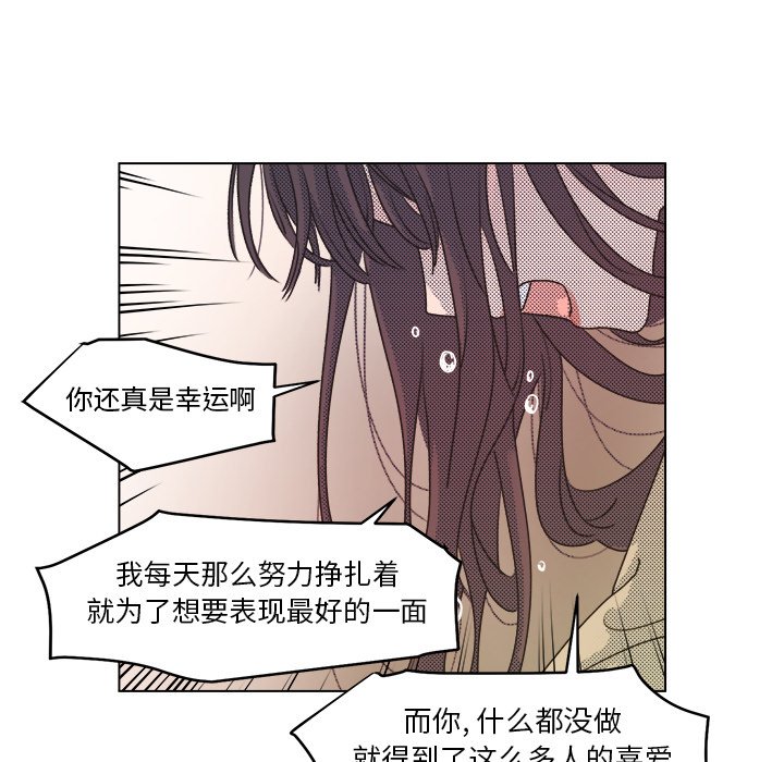 第20話 - 第10张