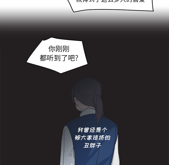 第20話 - 第11张