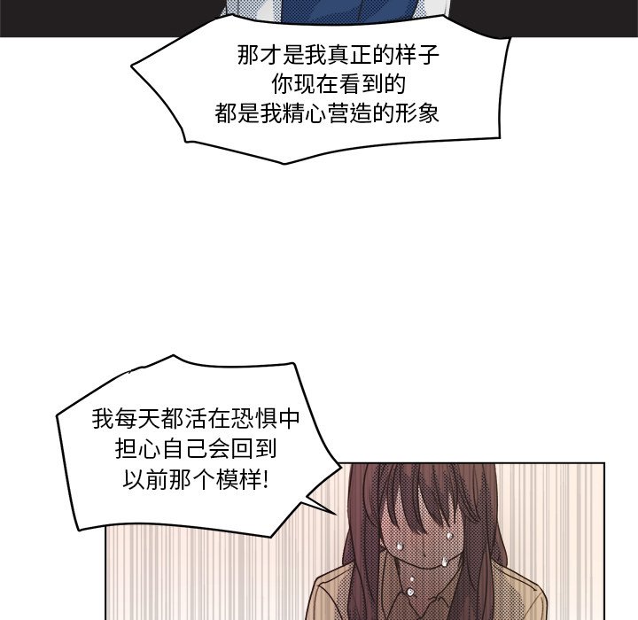 第20話 - 第12张