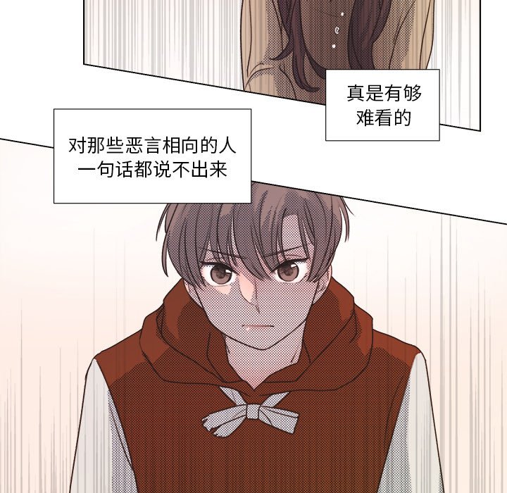第20話 - 第13张