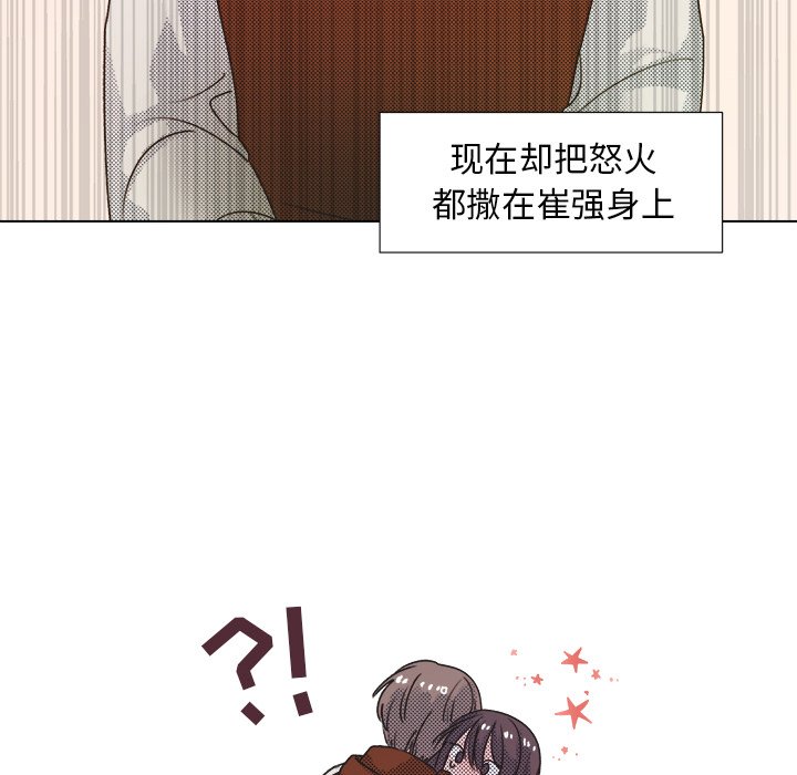 第20話 - 第14张